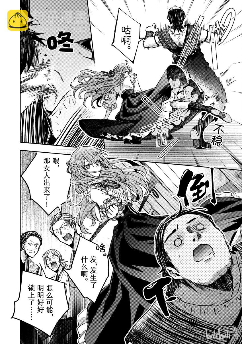13 能让我通过这里吗23