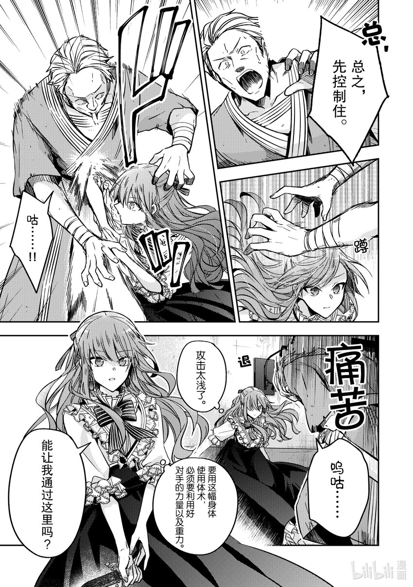 13 能让我通过这里吗24
