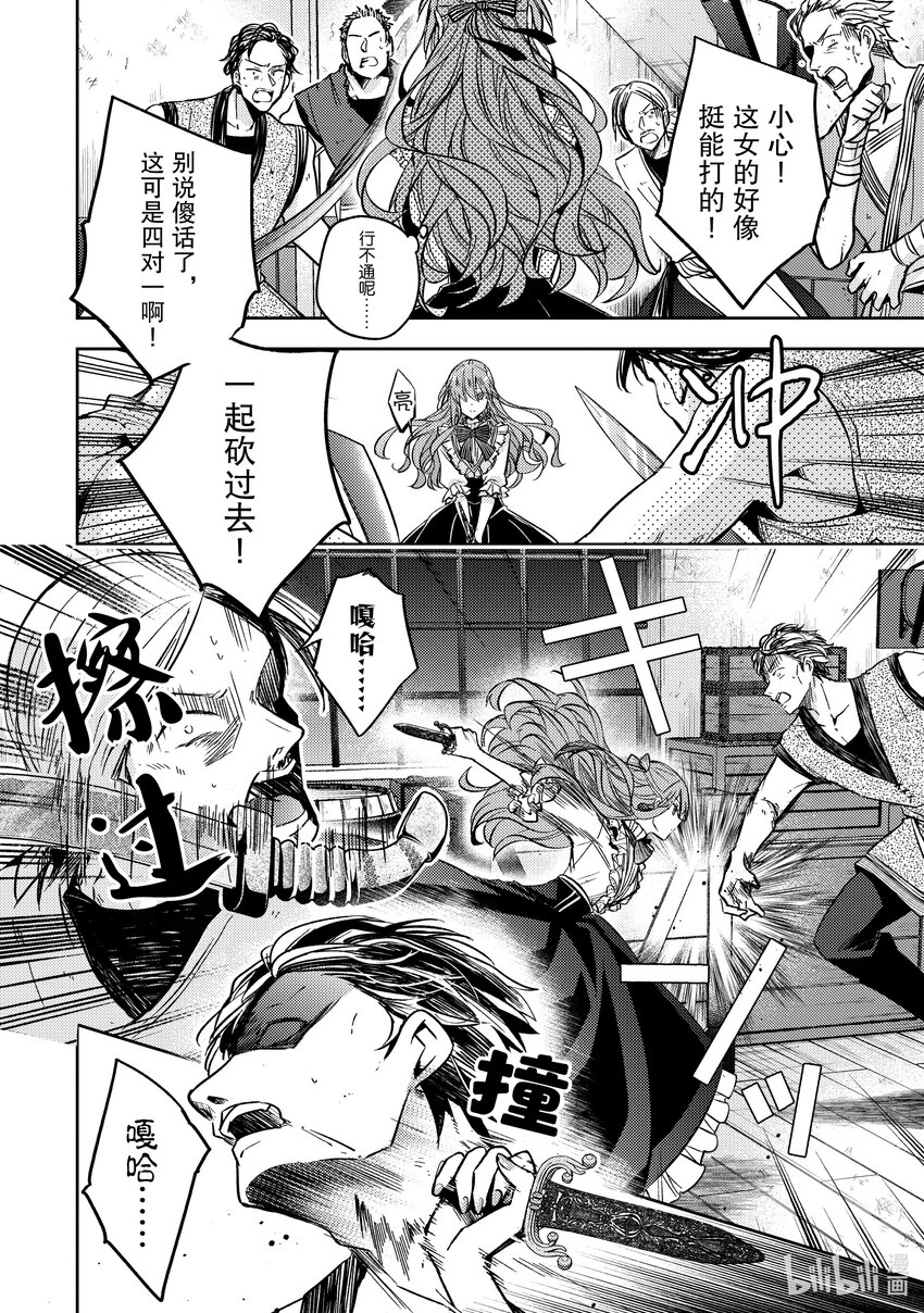 13 能让我通过这里吗25