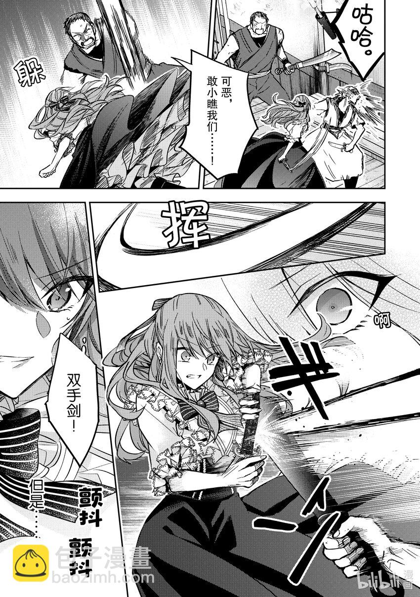 13 能让我通过这里吗26