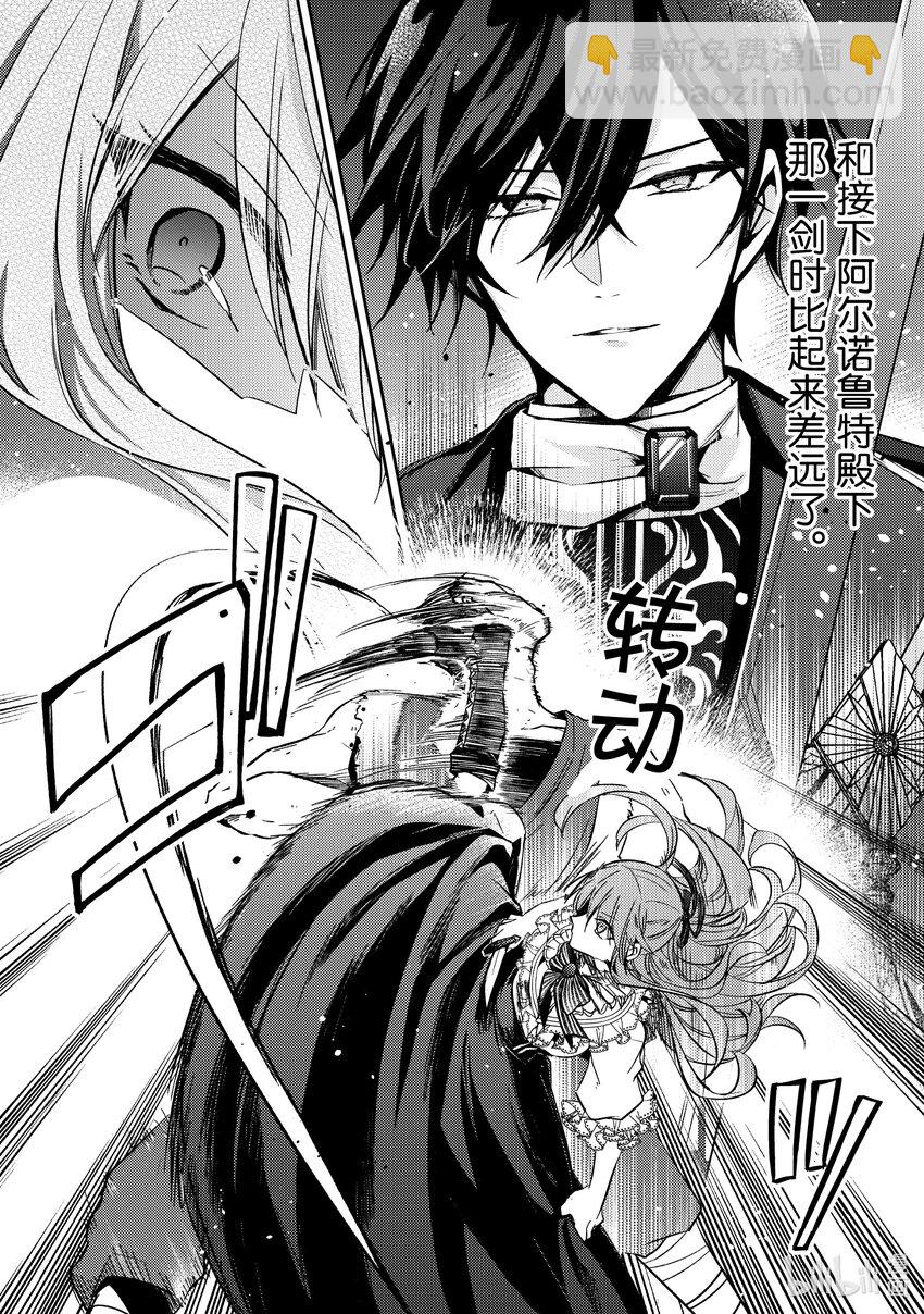 13 能让我通过这里吗27