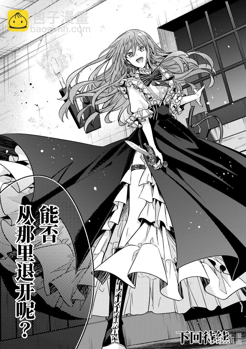 13 能让我通过这里吗29