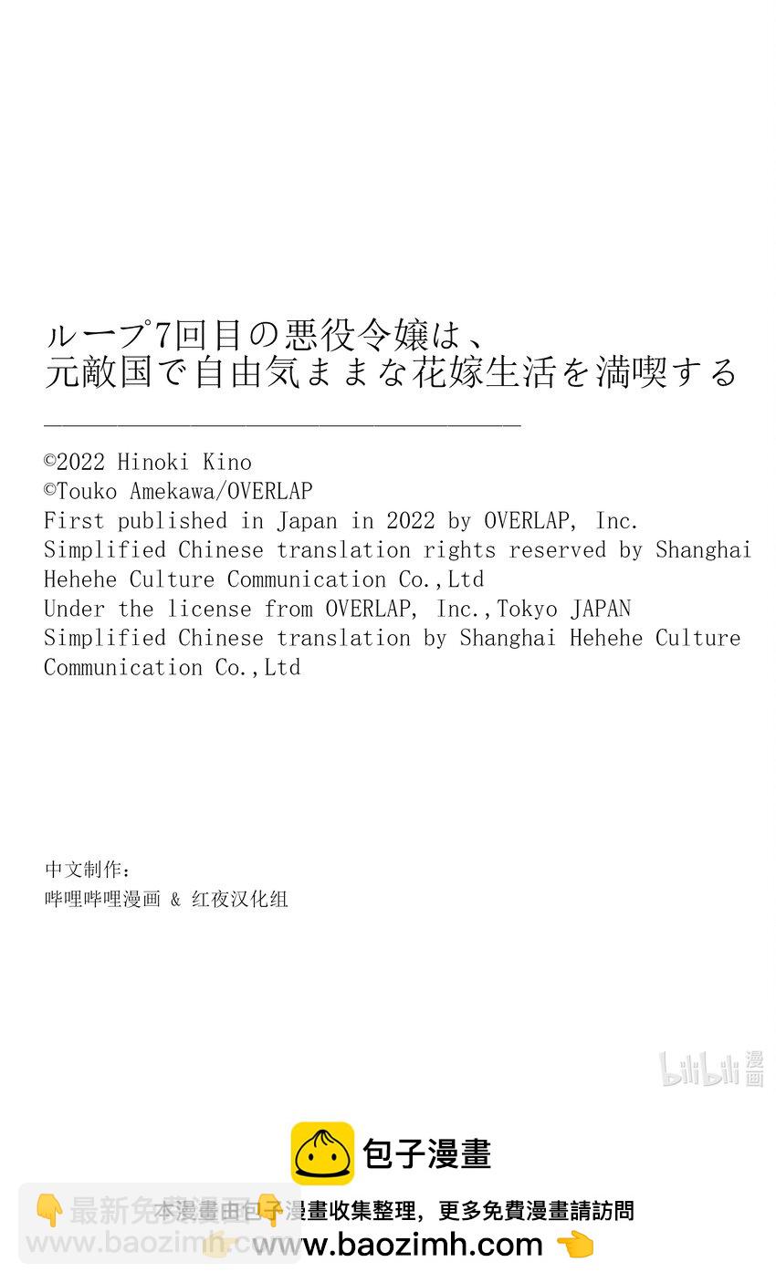 13 能让我通过这里吗30