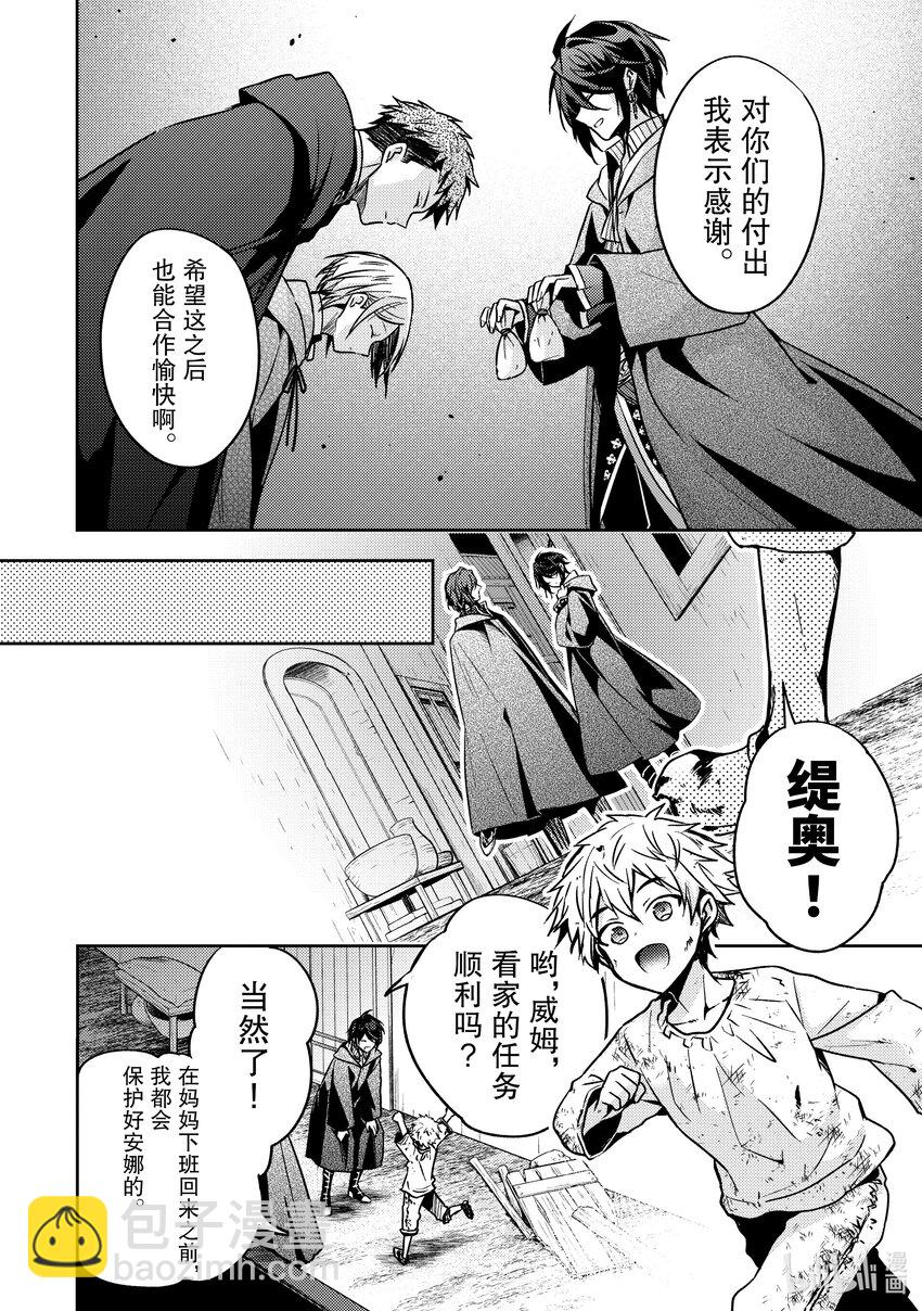 13 能让我通过这里吗5