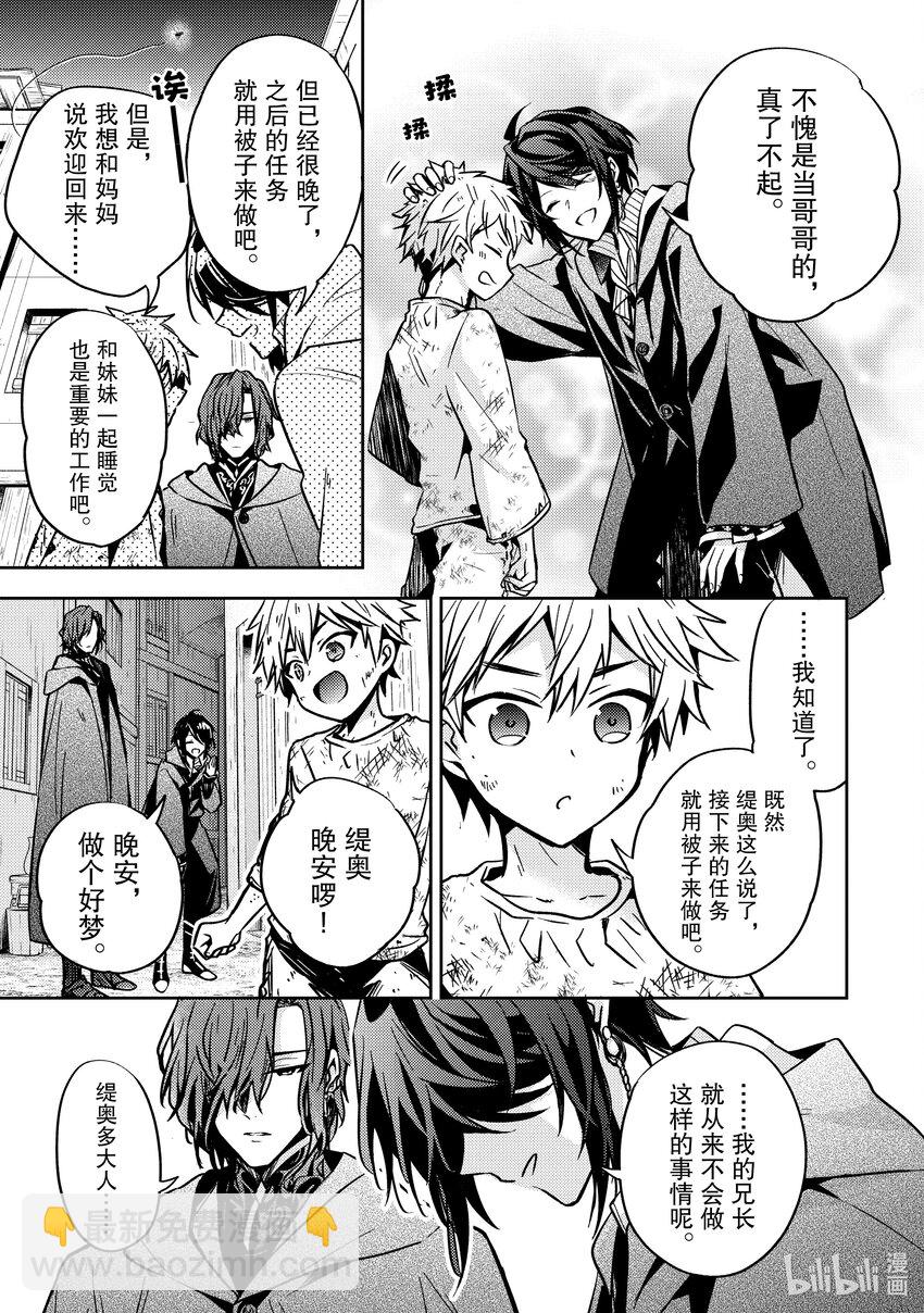 13 能让我通过这里吗6