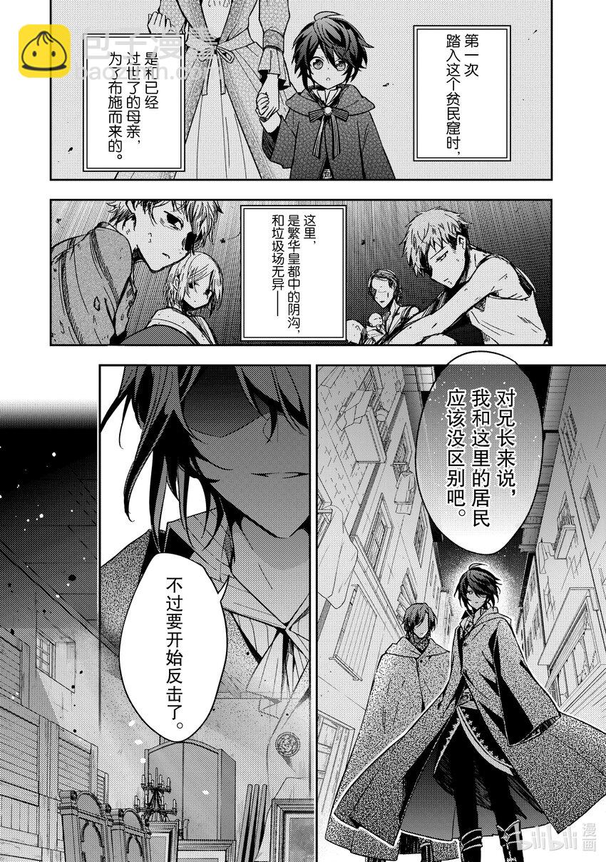 13 能让我通过这里吗7