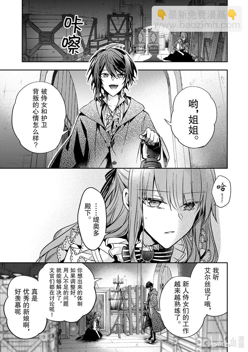 13 能让我通过这里吗8