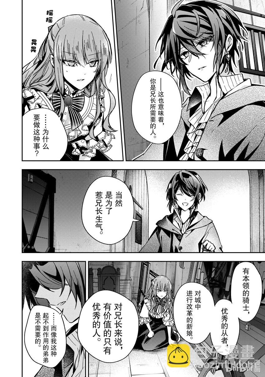 13 能让我通过这里吗9