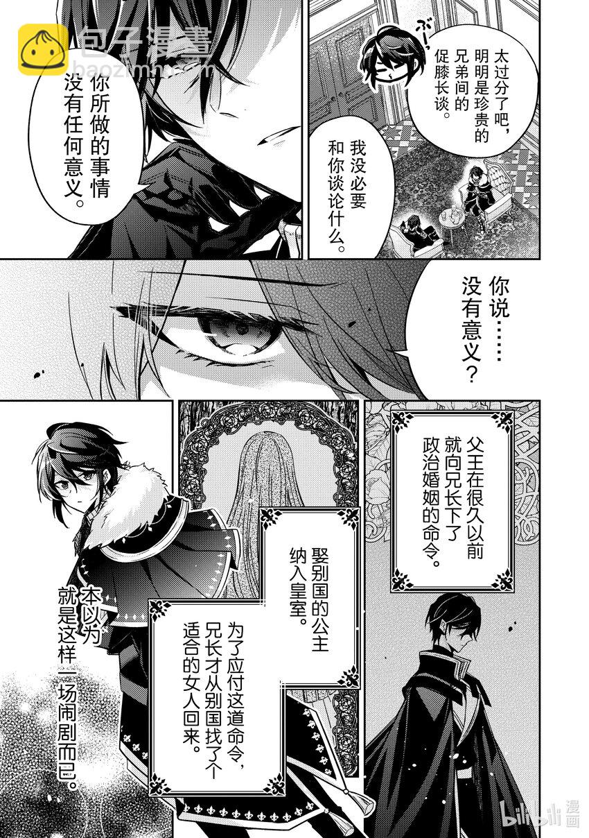 14 来做个了断吧2