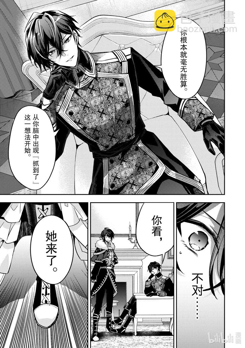 14 来做个了断吧8
