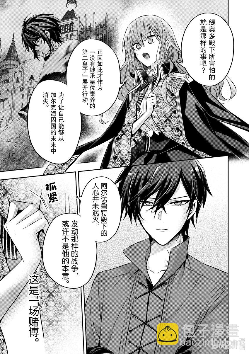 15 请让我听听你的内心所想14