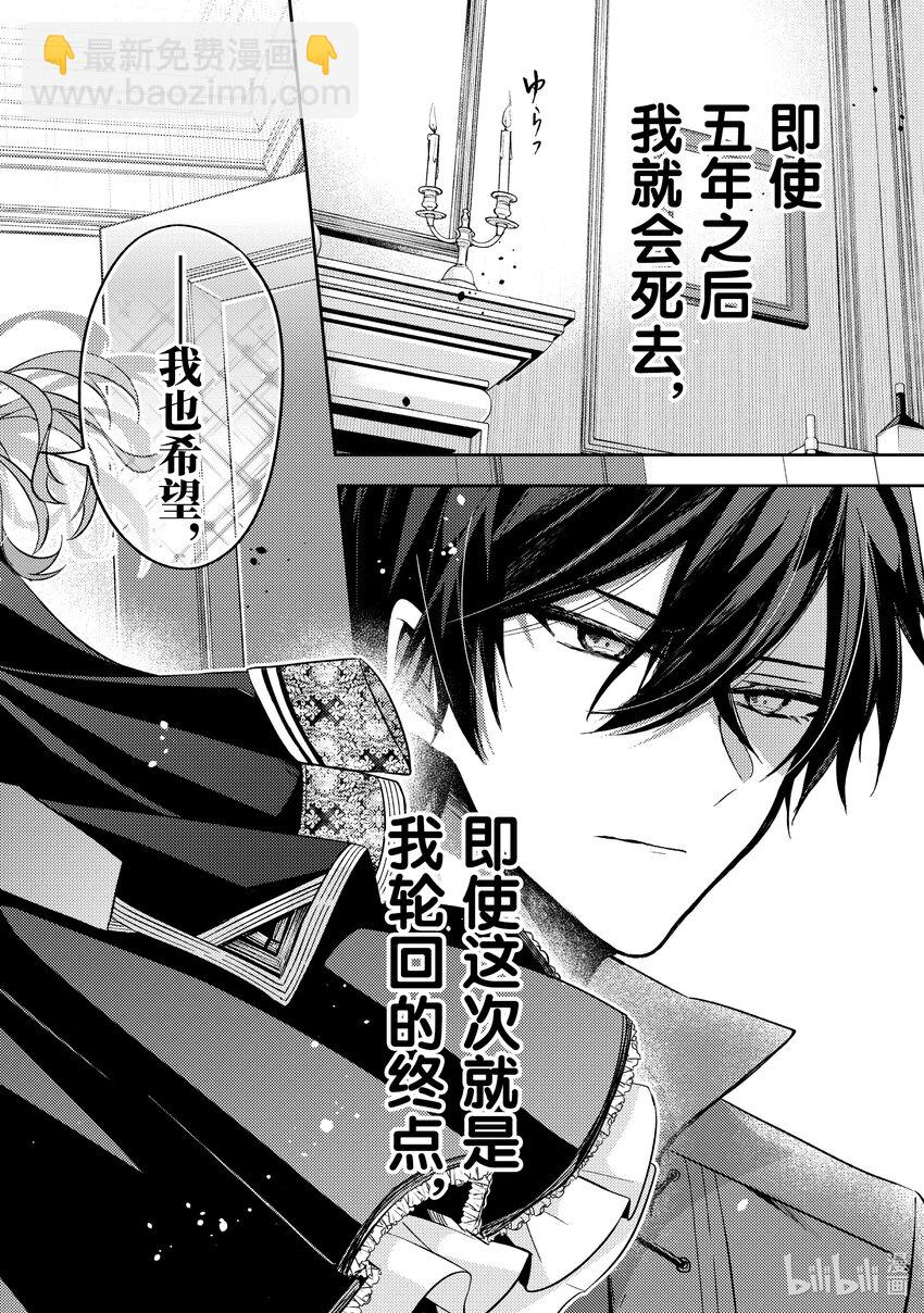 15 请让我听听你的内心所想25