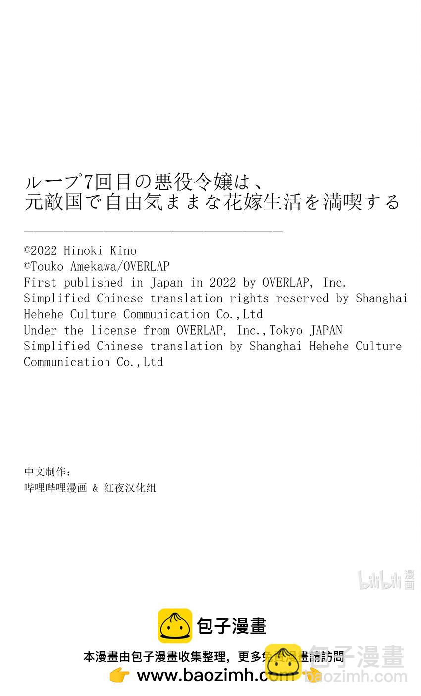 15 请让我听听你的内心所想28