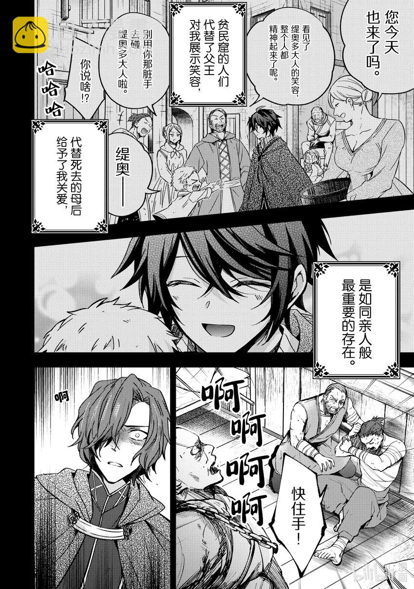 15 请让我听听你的内心所想3