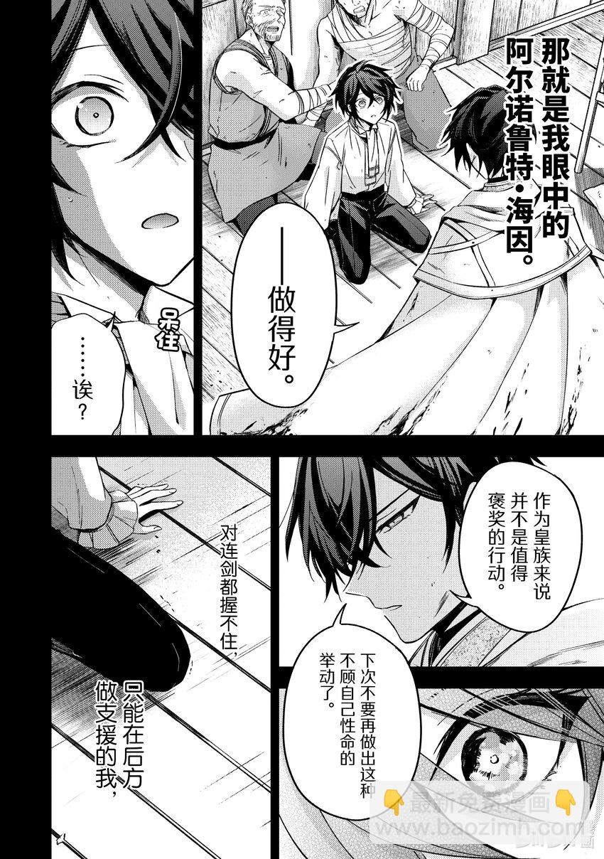 15 请让我听听你的内心所想7