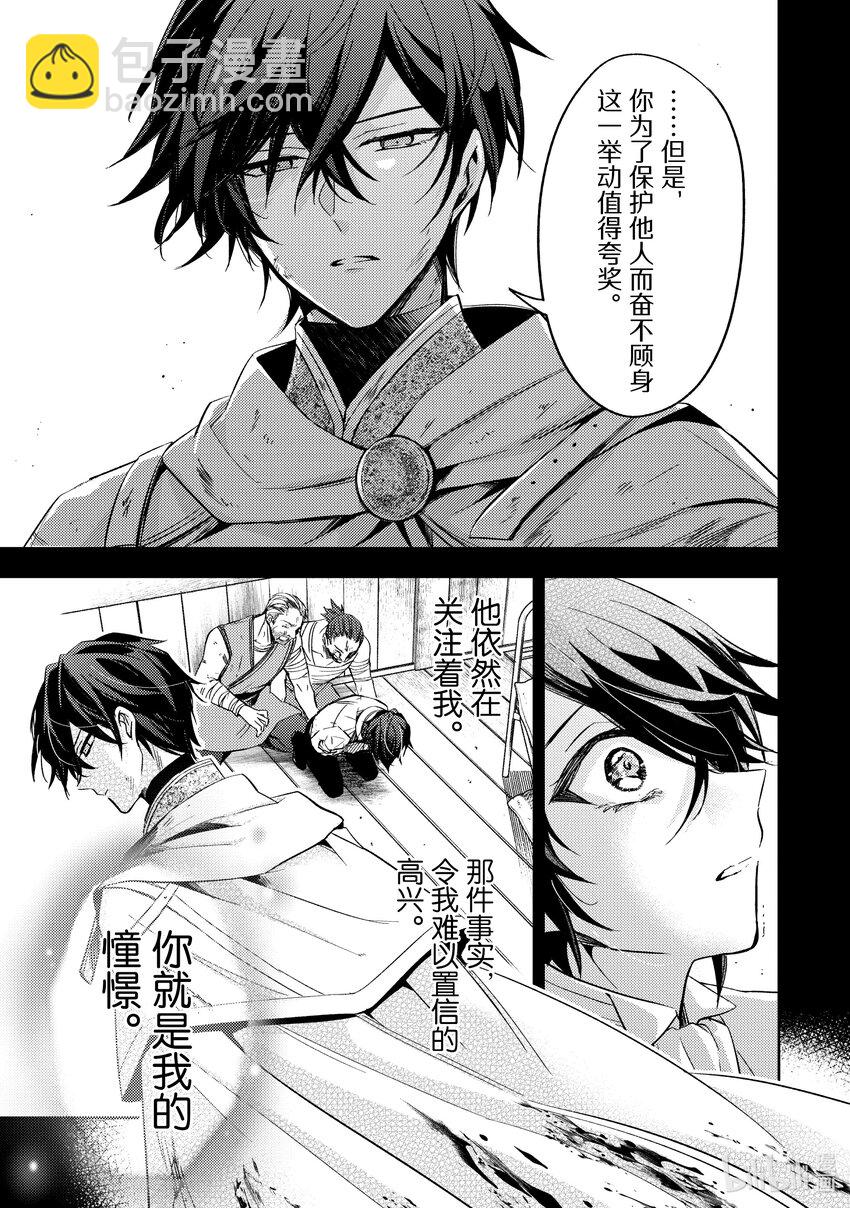 15 请让我听听你的内心所想8