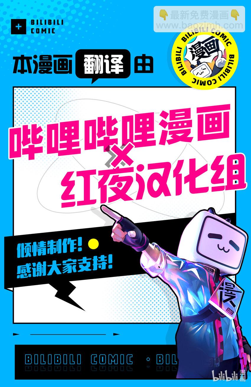 16 你的力量也是必要的32