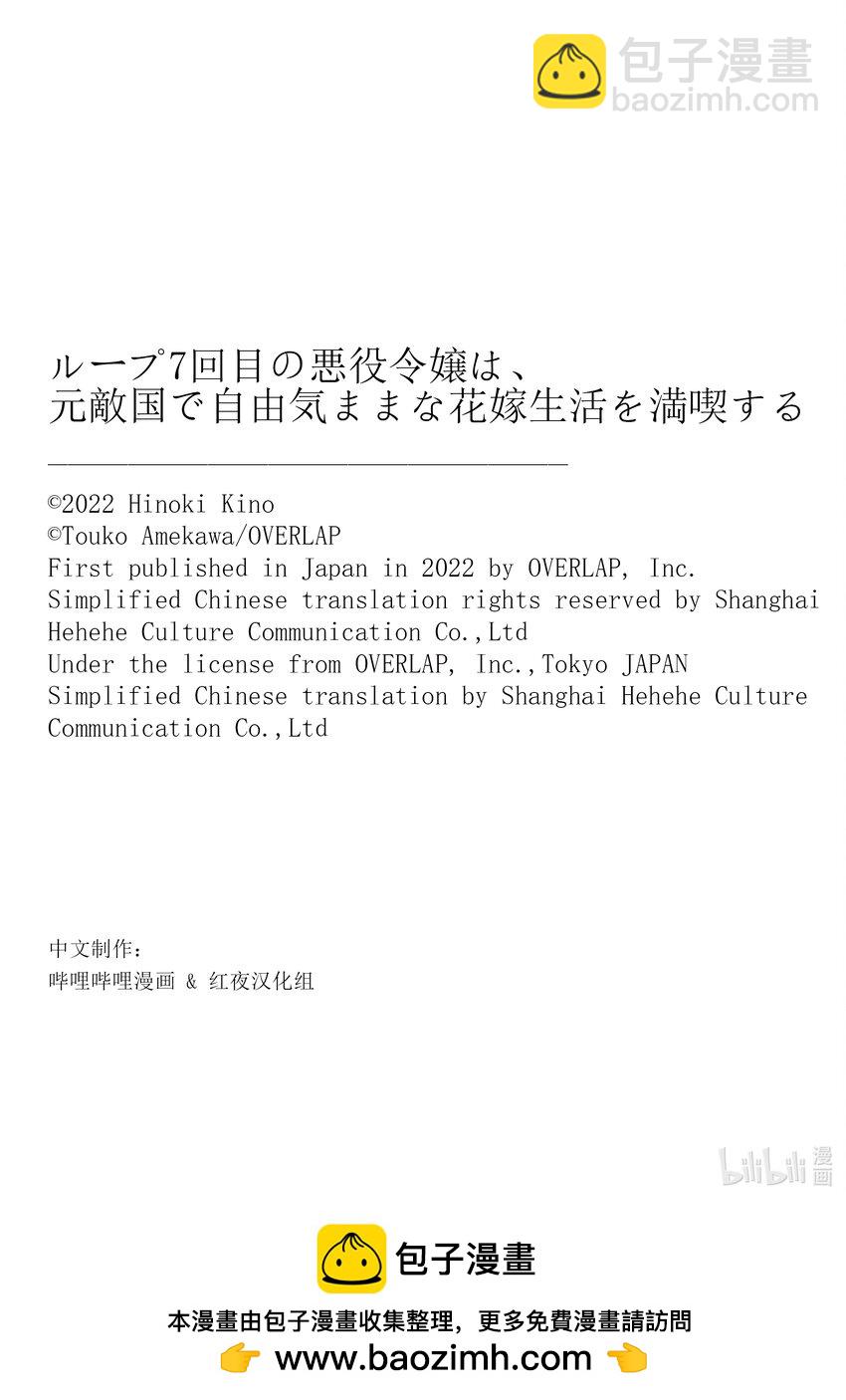 16 你的力量也是必要的33