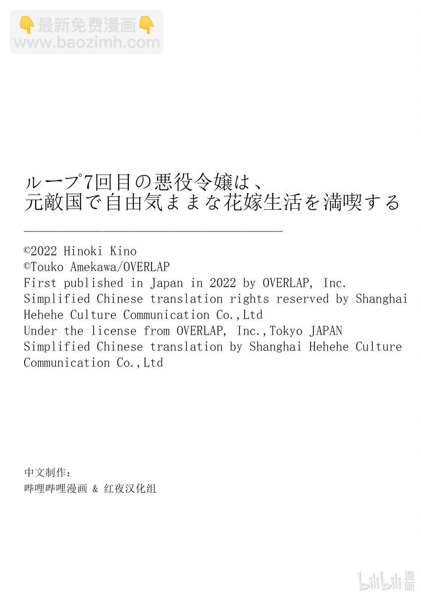 17.5 幕间 好恶的话题5