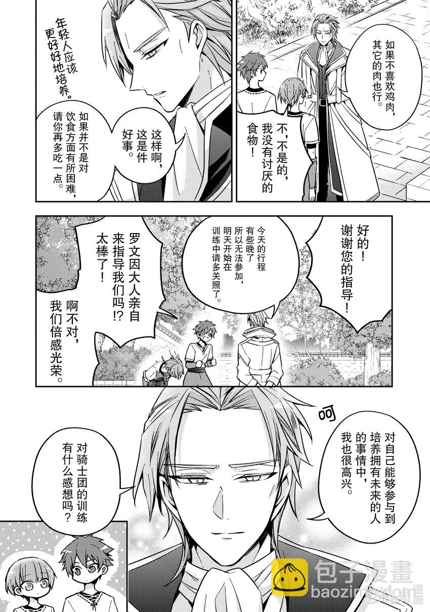 18 我有那么好懂吗？15