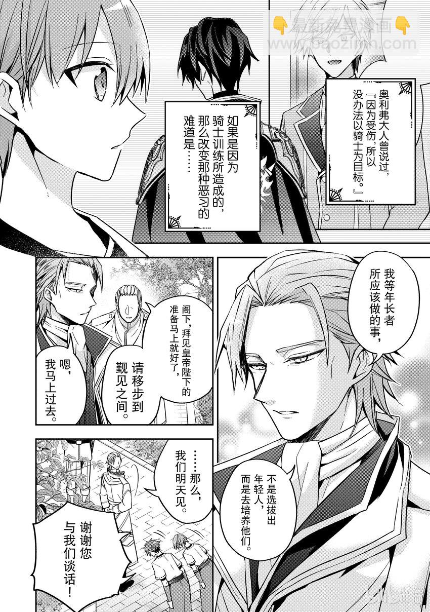 18 我有那么好懂吗？17