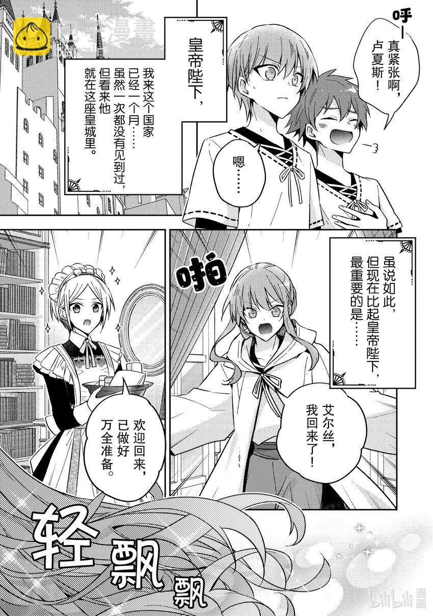 18 我有那么好懂吗？18