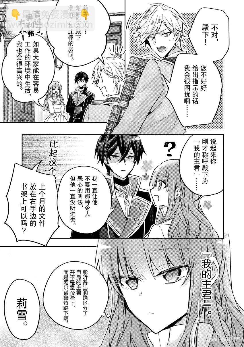 18 我有那么好懂吗？20