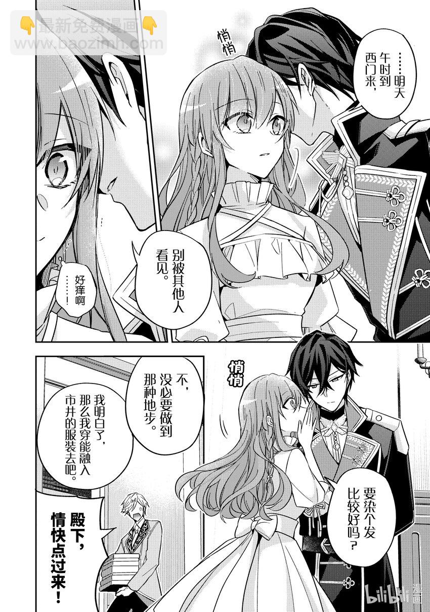 18 我有那么好懂吗？21