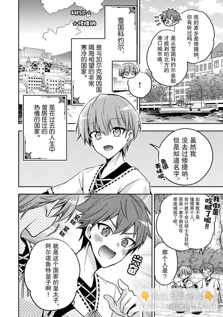 18 我有那么好懂吗？9