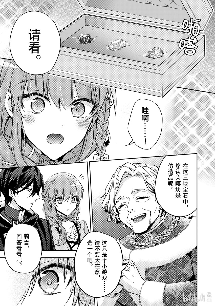 19 对身体有益哦？20