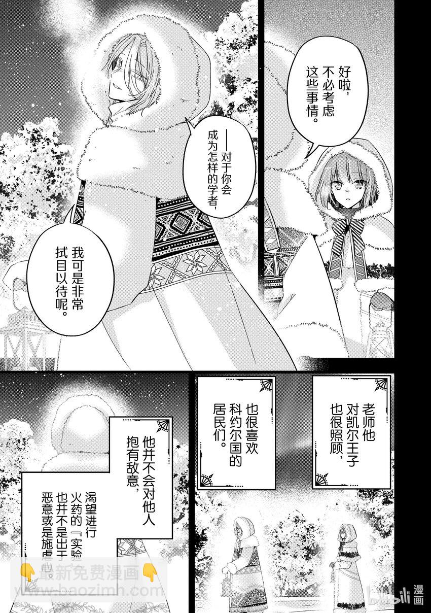 25 你瞧。绚烂无比24