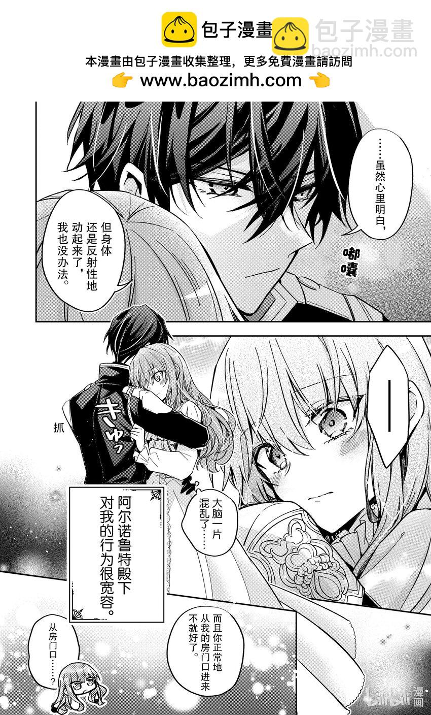 26 我将再次回到这里1