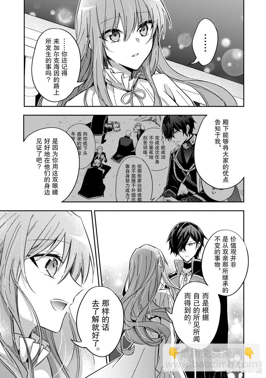 26 我将再次回到这里10