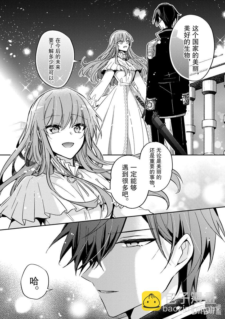 26 我将再次回到这里11