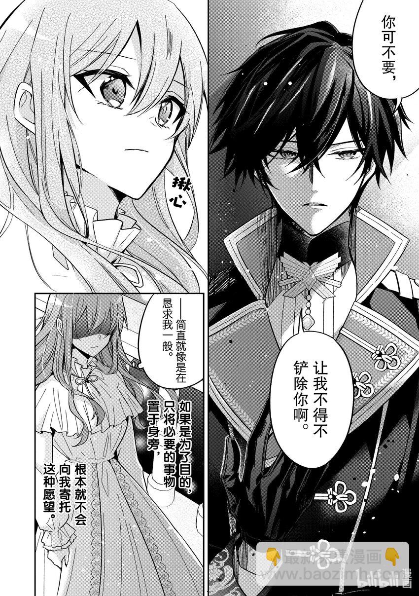 26 我将再次回到这里13