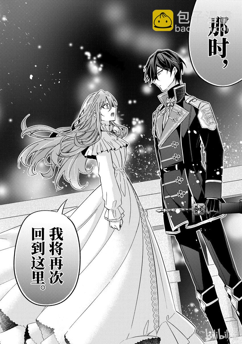 26 我将再次回到这里15