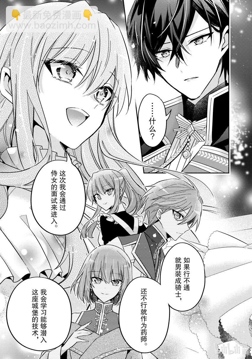 26 我将再次回到这里16