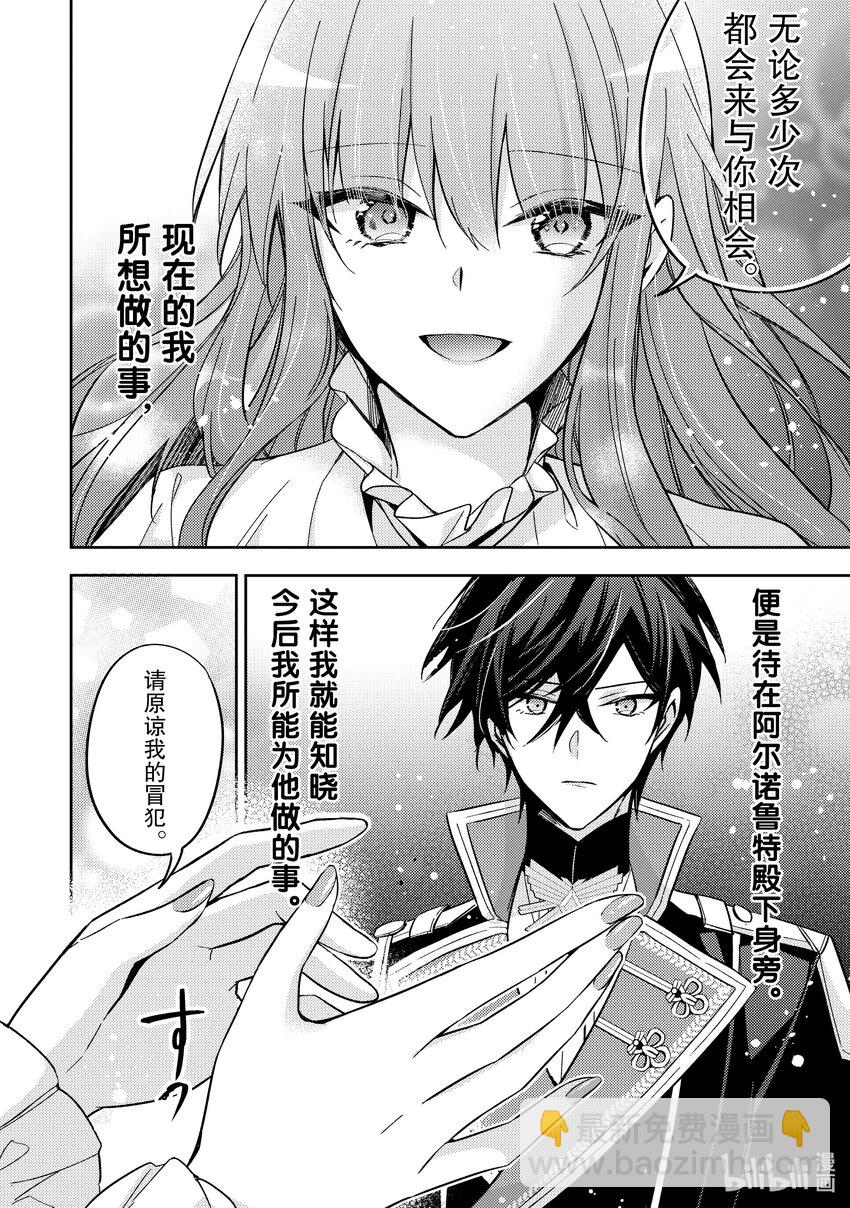 26 我将再次回到这里17