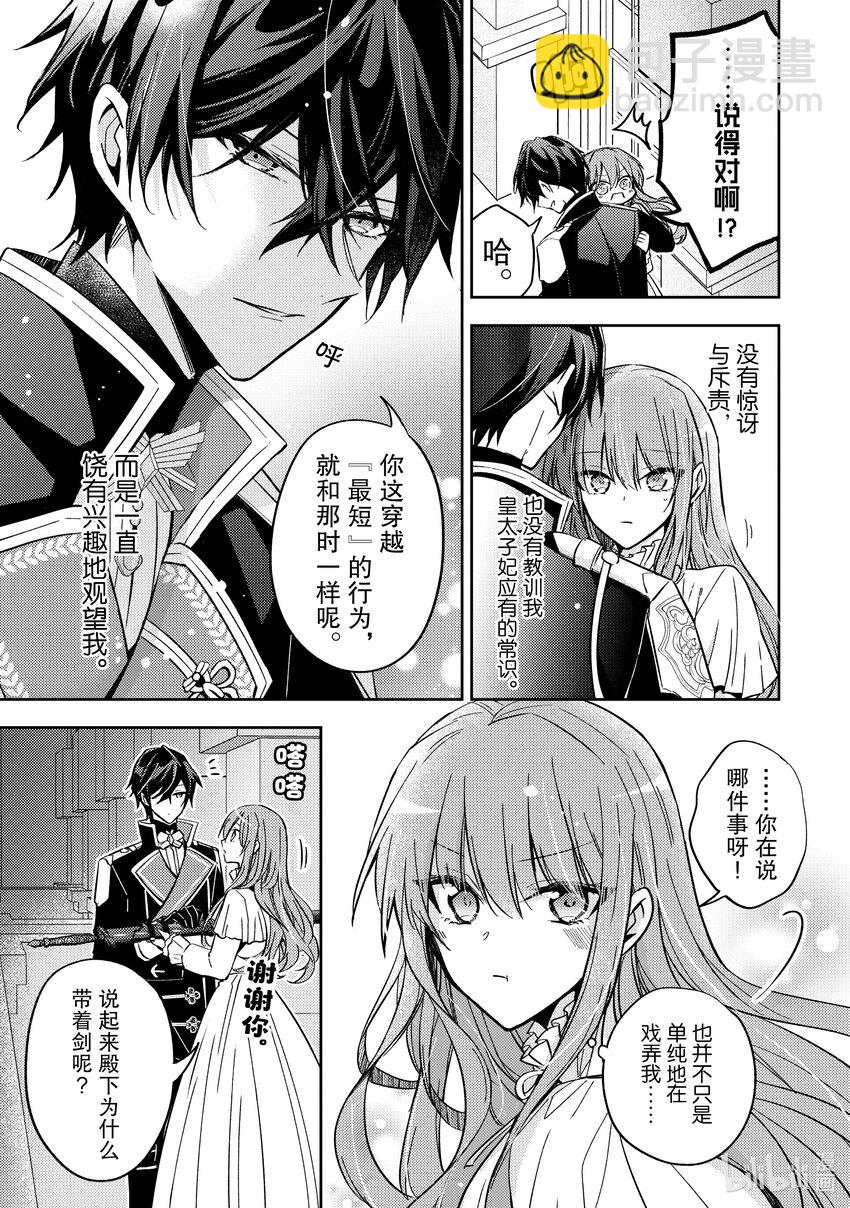 26 我将再次回到这里2