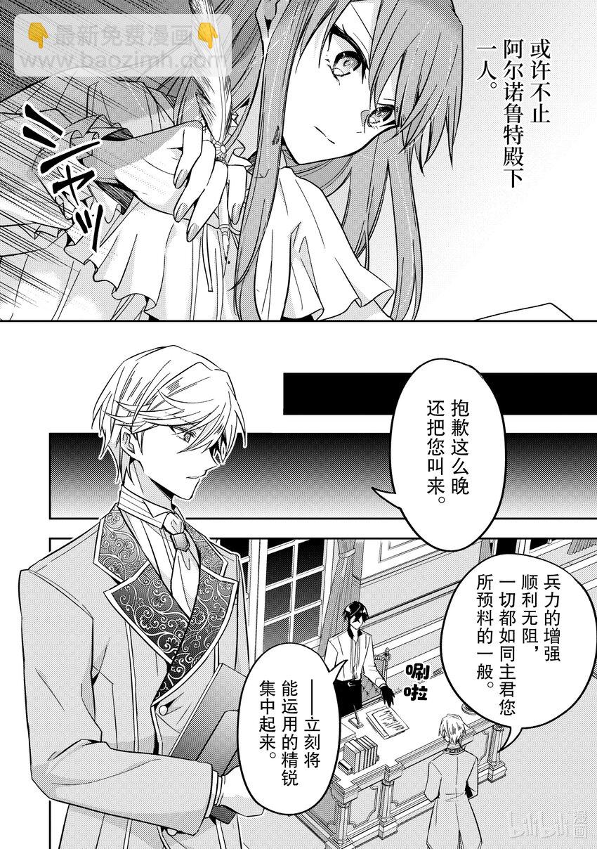 26 我将再次回到这里23