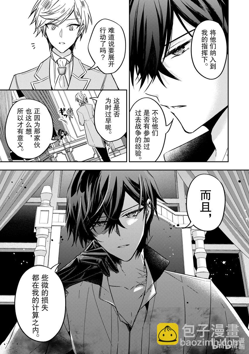 26 我将再次回到这里24