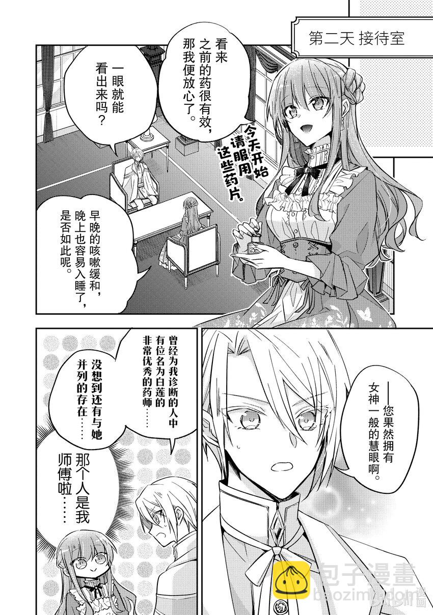 26 我将再次回到这里25