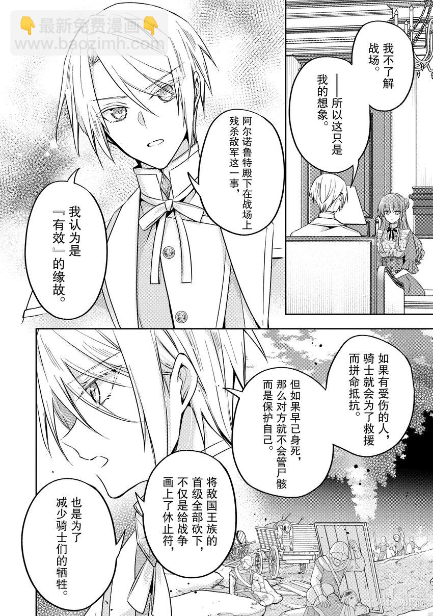 26 我将再次回到这里27