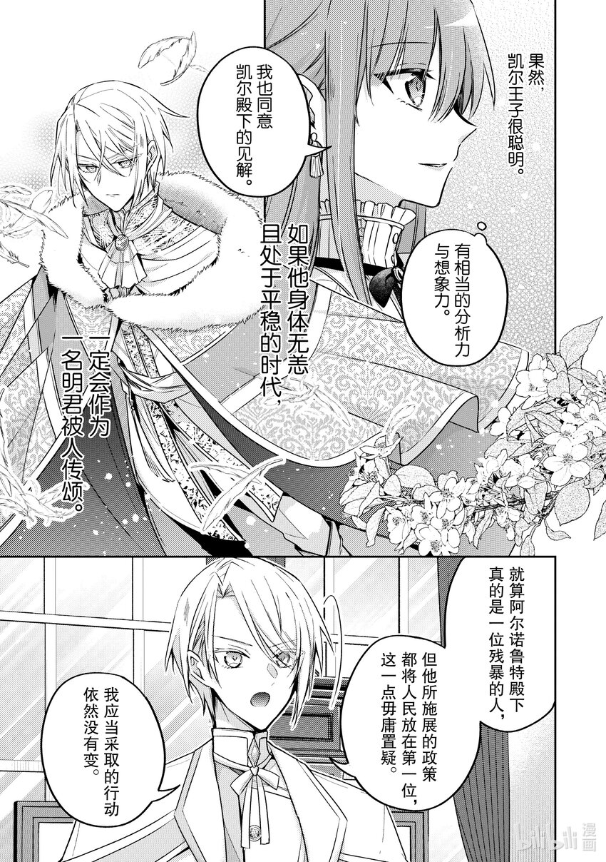26 我将再次回到这里28