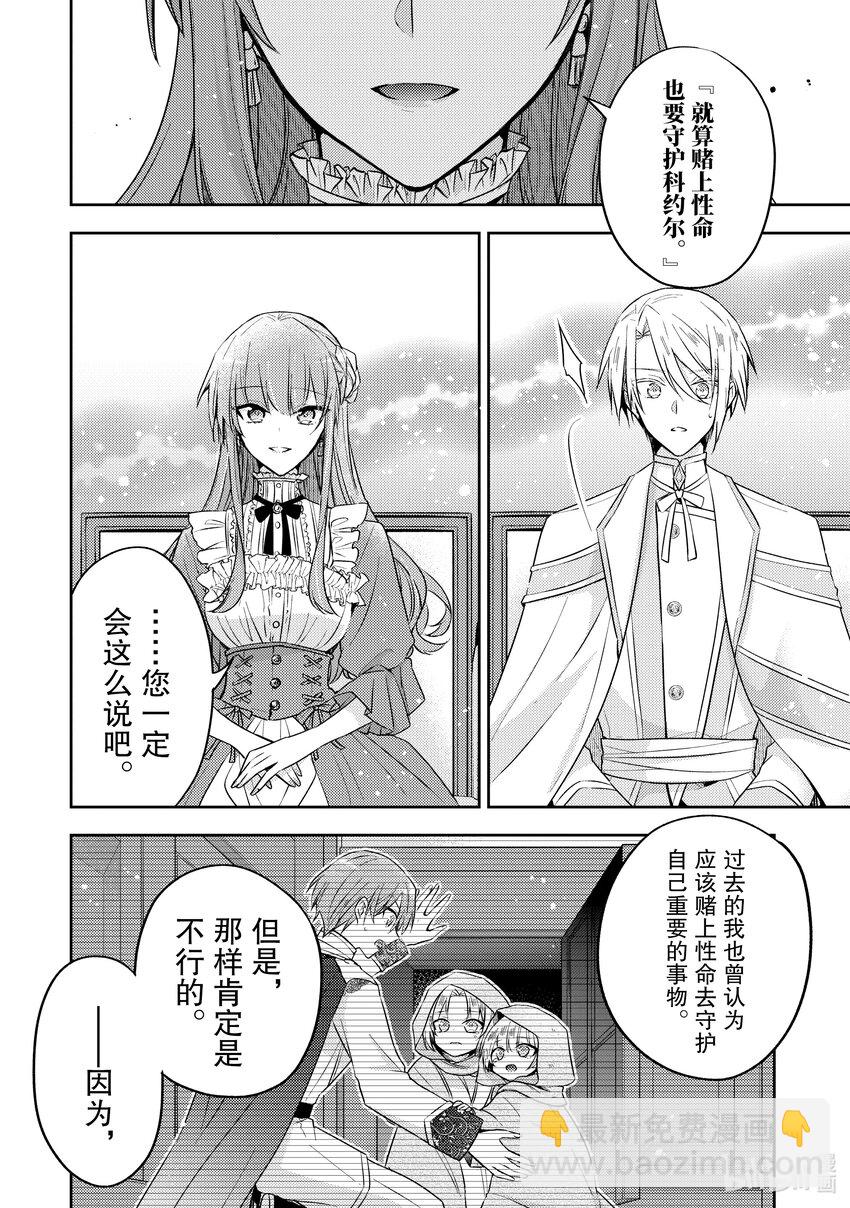 26 我将再次回到这里29