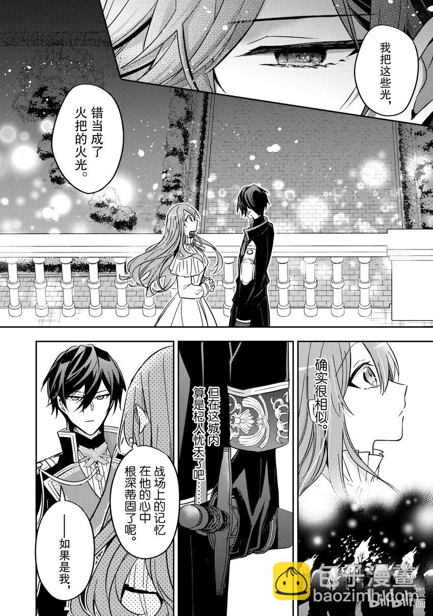 26 我将再次回到这里3