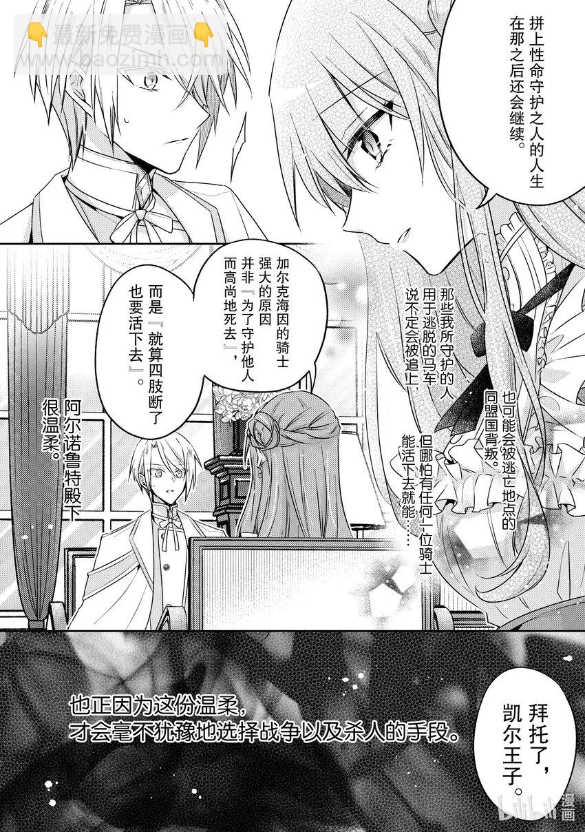26 我将再次回到这里30