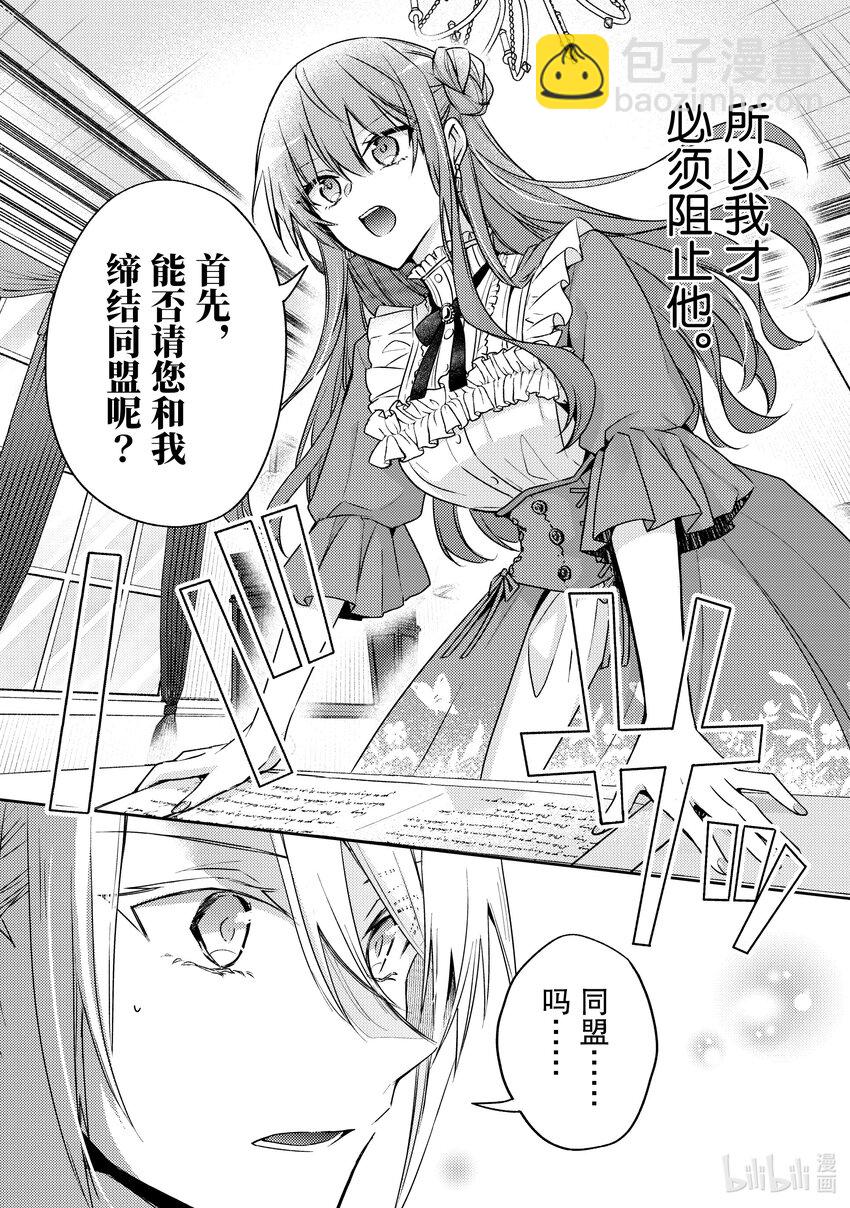26 我将再次回到这里31