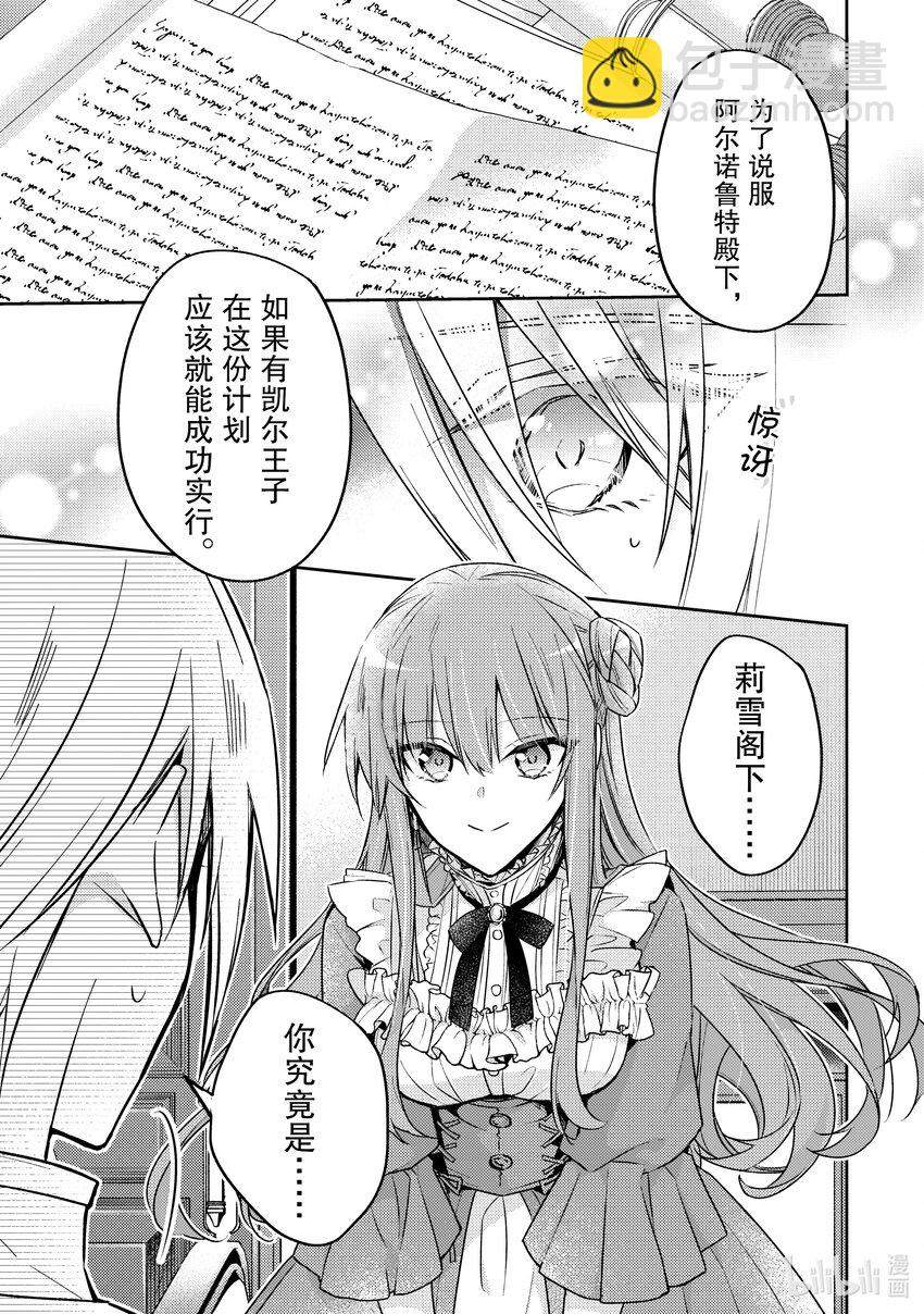 26 我将再次回到这里32