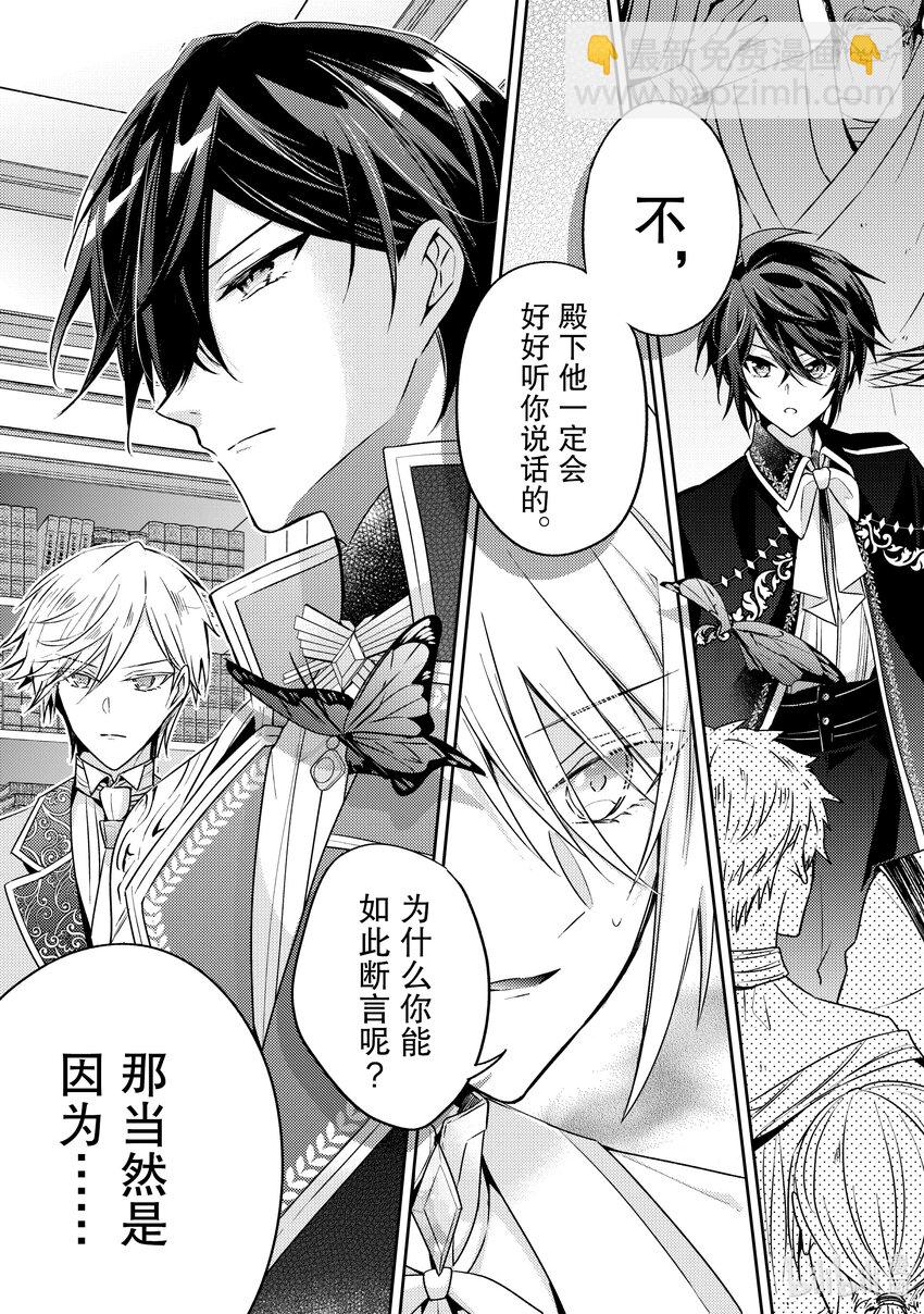 26 我将再次回到这里34